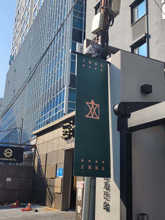 정계진출 · 네이버 지도·플레이스 9