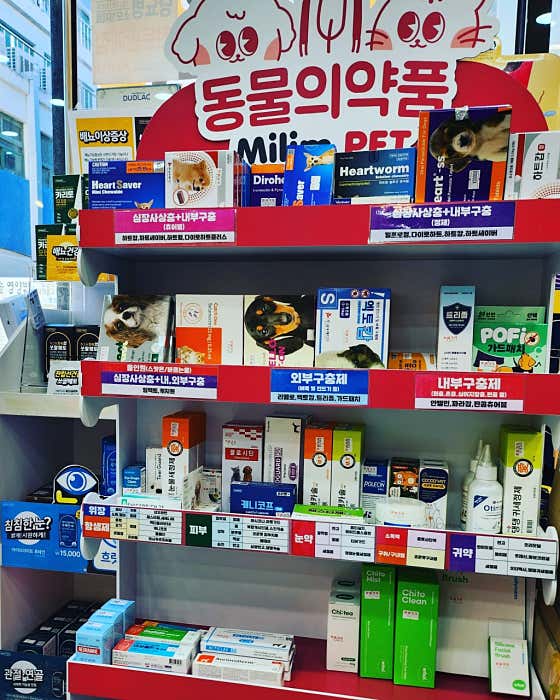 경희함약국 · 네이버 지도·플레이스 6