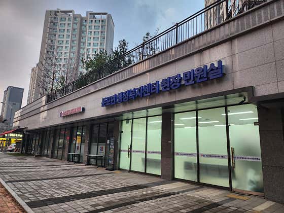 둔포면 행정복지센터 현장민원실