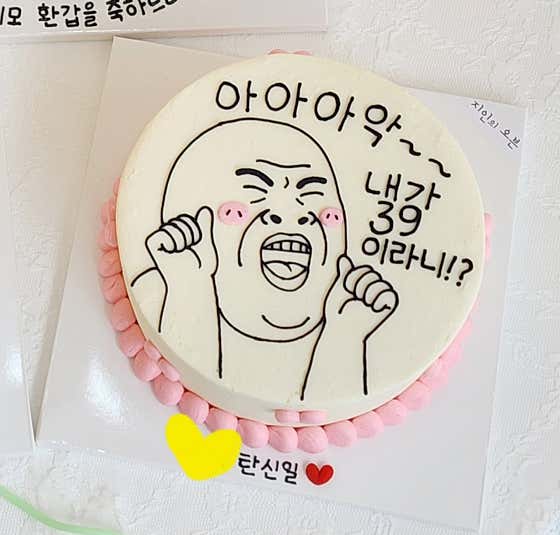 짤케이크 메뉴 사진(네이버)