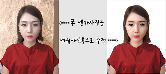 뷰티포토