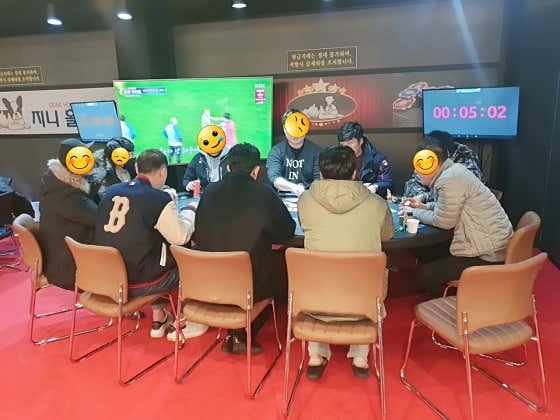 지니펍 홀덤펍 사진