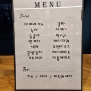 버드와이저 메뉴 사진(네이버)