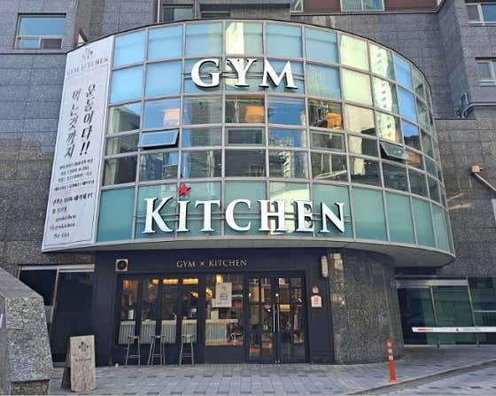 짐키친 범어직영점 · 네이버 지도·플레이스 5