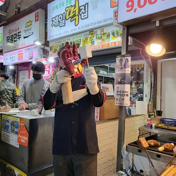 구워먹는마시멜로아이스크림 메뉴 사진(네이버)