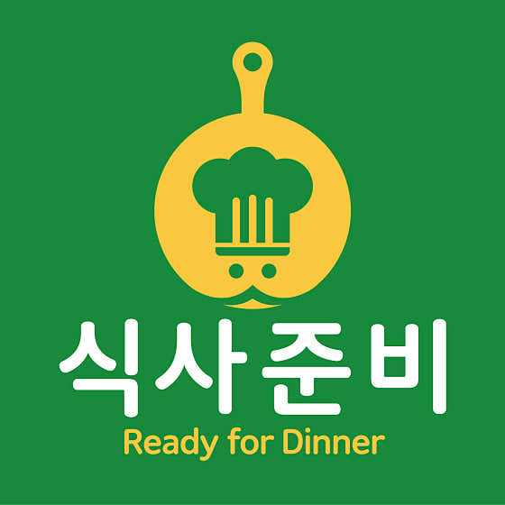 식사준비 포레온점