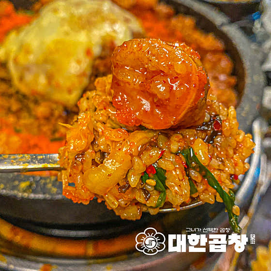네이버 플레이스 군자대한곱창 광주경안점 : 네이버