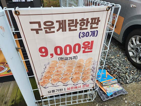 맹규떡볶이 · 네이버 지도·플레이스 5