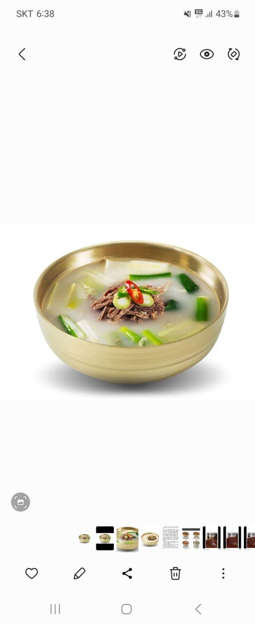 맑은육개장 메뉴 사진(네이버)