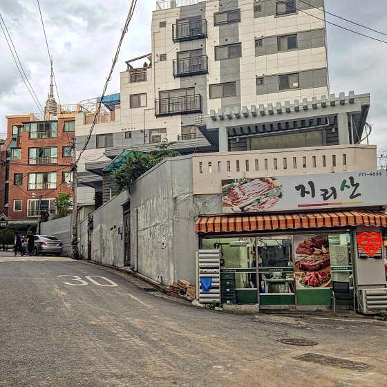 네이버 플레이스 지리산한우마을 : 네이버