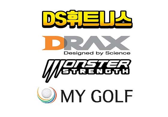 DS휘트니스센터 오류점