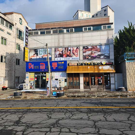 미테라피 (군산산북) 매장 사진 1