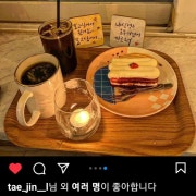 수제선셋로얄밀크티 메뉴 사진(네이버)