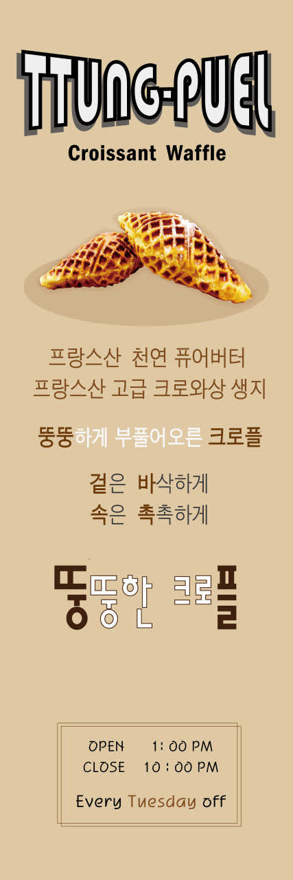 뚱플 본점 · 네이버 지도·플레이스 6