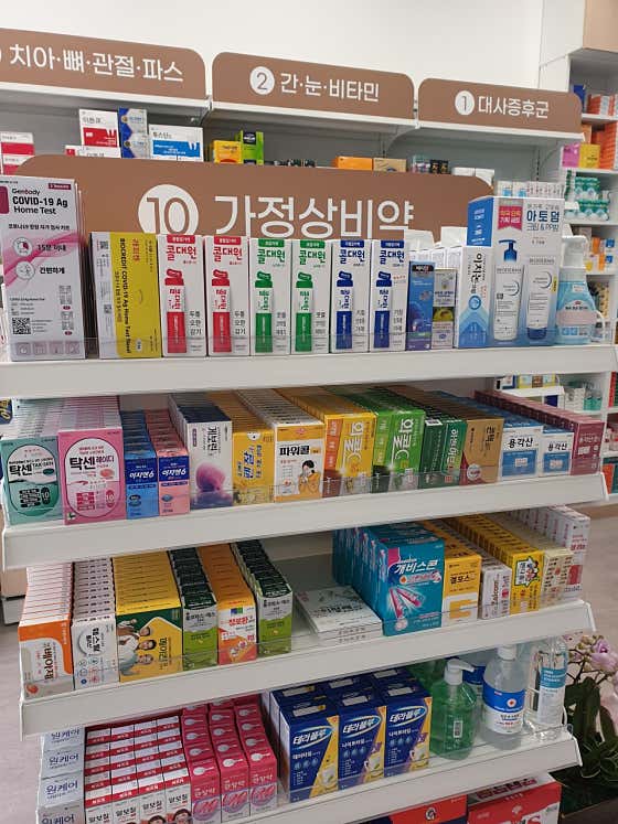 봄날약국 · 네이버 지도·플레이스 3