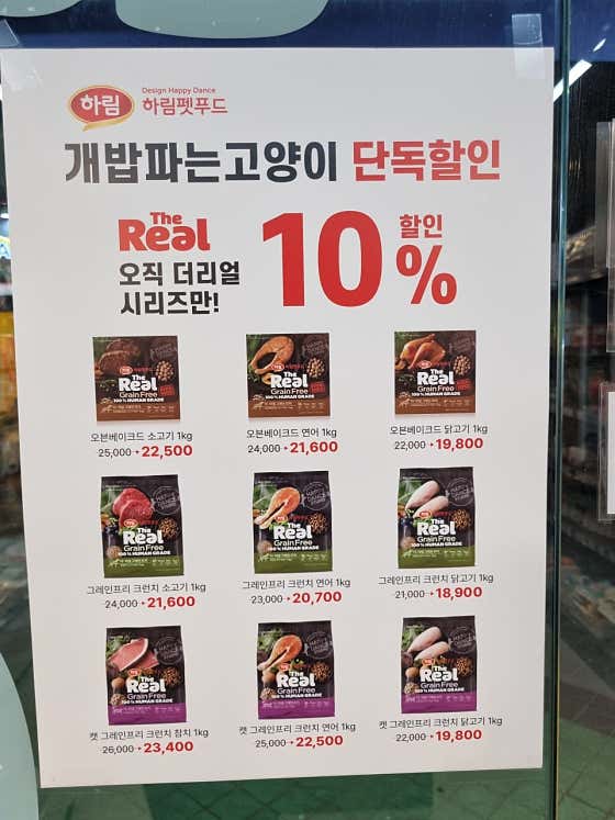 개밥파는고양이 길동점 · 네이버 지도·플레이스 6