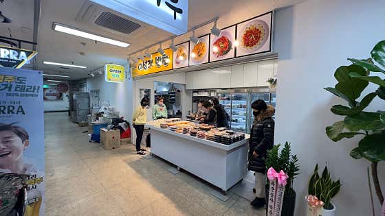 손끝이야기 이성래반찬