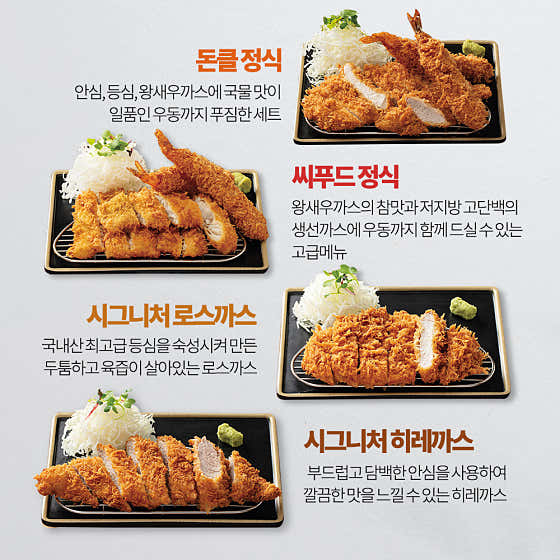 돈까스클럽 화도점 · 네이버 지도·플레이스 7