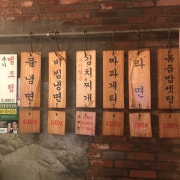 짜파게티 메뉴 사진(네이버)
