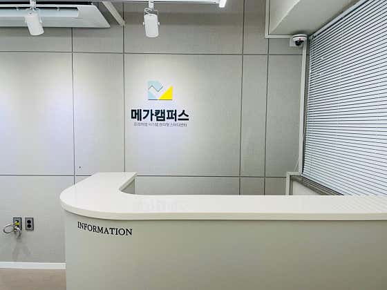 메가캠퍼스 대치2관 대표이미지