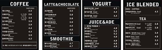 카페더테이블 해리스 · 네이버 지도·플레이스 6