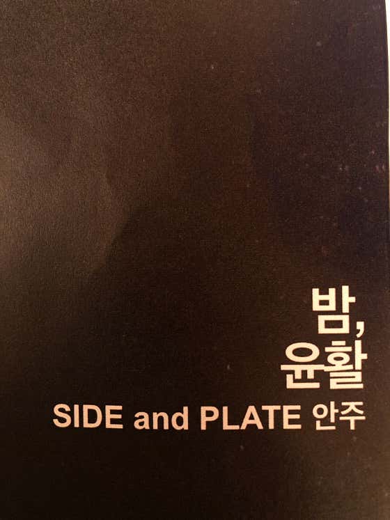 낮술밤술/위스키,칵테일,와인 메뉴 사진(네이버)