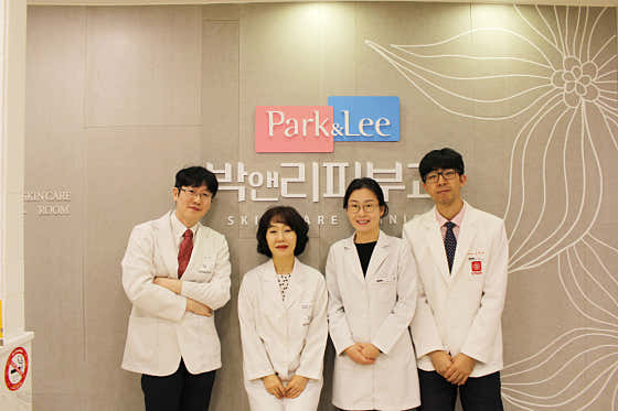 박앤리피부과의원 사진
