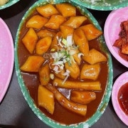 가래떡 떡볶이 메뉴 사진(네이버)