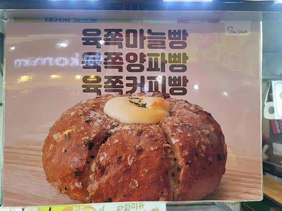 팡파미유 · 네이버 지도·플레이스 3