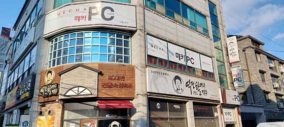메카PC 아중2호점