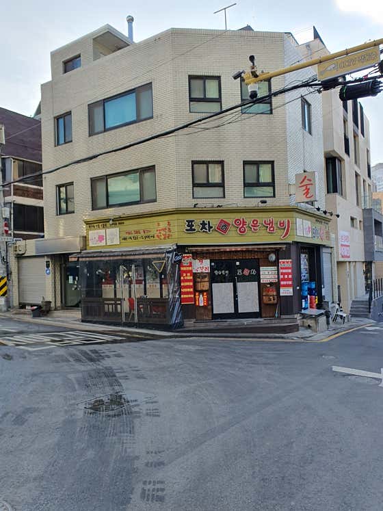 포차양은냄비 · 네이버 지도·플레이스 5