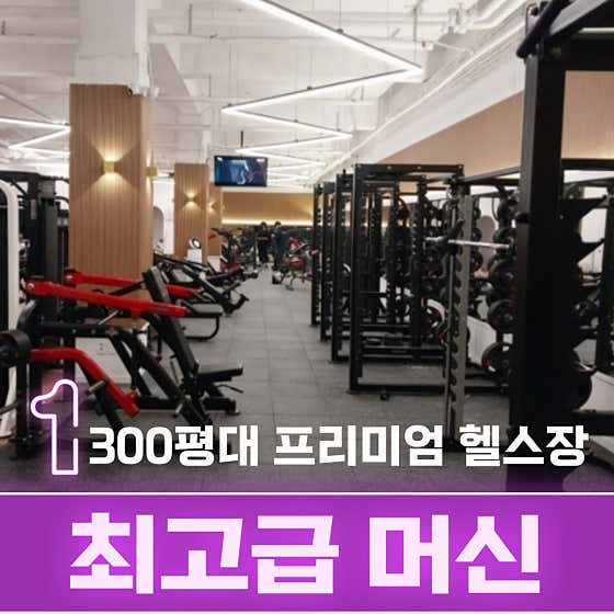네이버 플레이스 인싸짐 학익점 24시연중무휴 헬스장 : 네이버