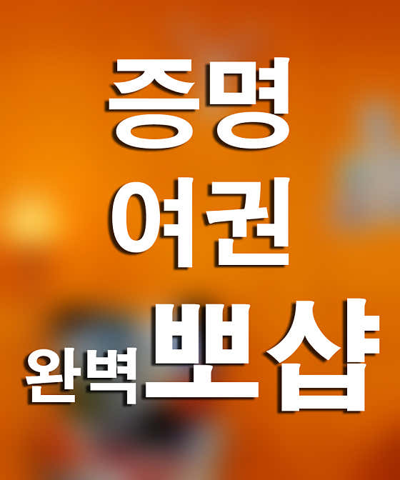 문스튜디오