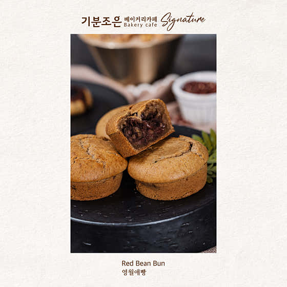 영월애빵 메뉴 사진(네이버)