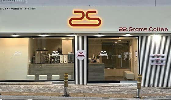 22그램