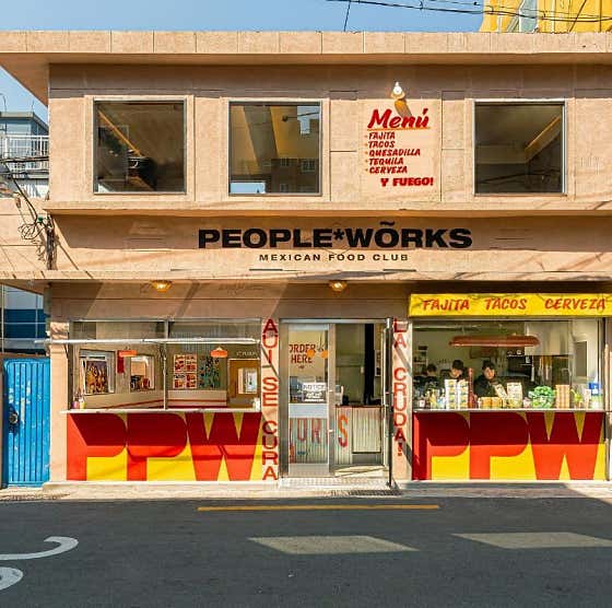 피플웍스 · 네이버 지도·플레이스 2