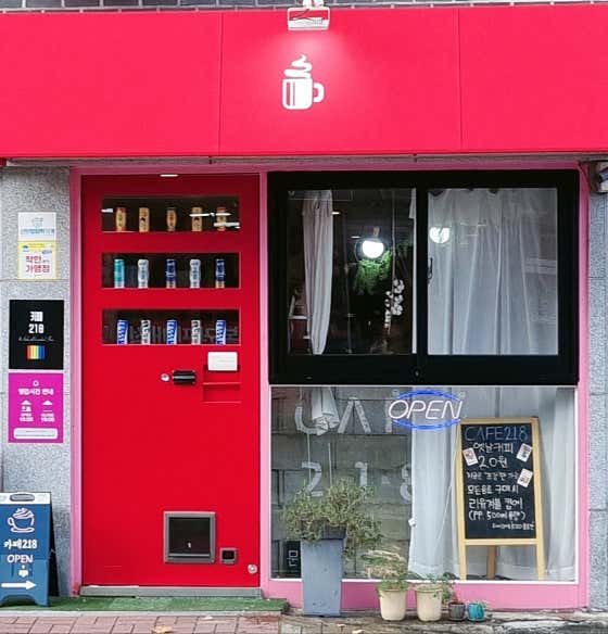 카페218 · 네이버 지도·플레이스 1