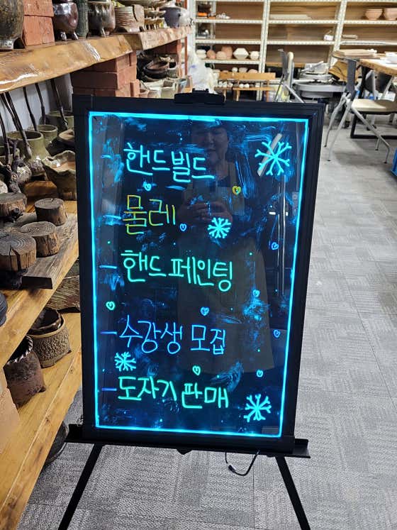 네이버 플레이스 도자기공방 랑 : 네이버