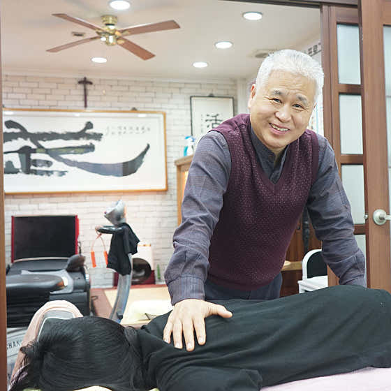 네이버 플레이스 명인 바른척추체형교정원 : 네이버
