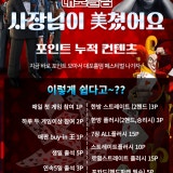 대포홀덤 장호원점 가게 사진 2