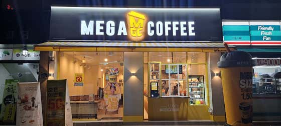 메가MGC커피 원주유승점