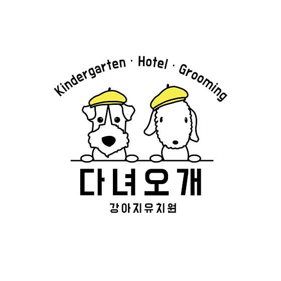 다녀오개 대표이미지