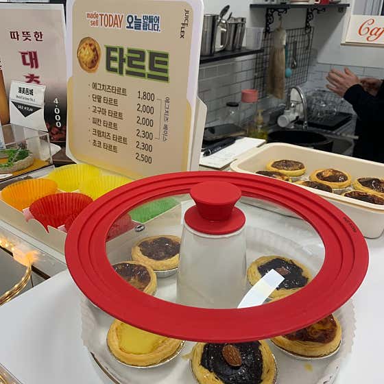 주스플렉스 해미읍성점 · 네이버 지도·플레이스 9