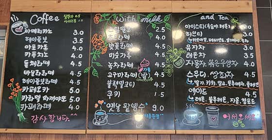 타미커피숍 · 네이버 지도·플레이스 10