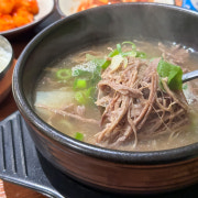 맑은소고기국밥 메뉴 사진(네이버)