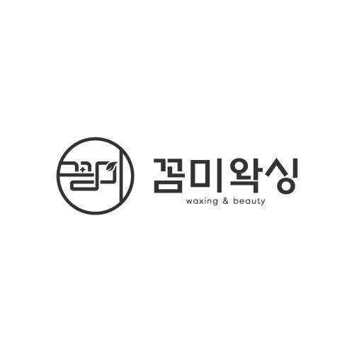 네이버 플레이스 꼼미왁싱 장안동점 : 네이버