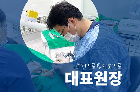 임플라인치과의원 사진