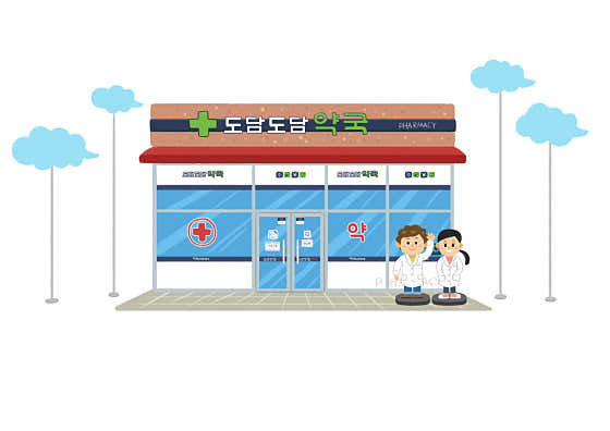 도담도담약국
