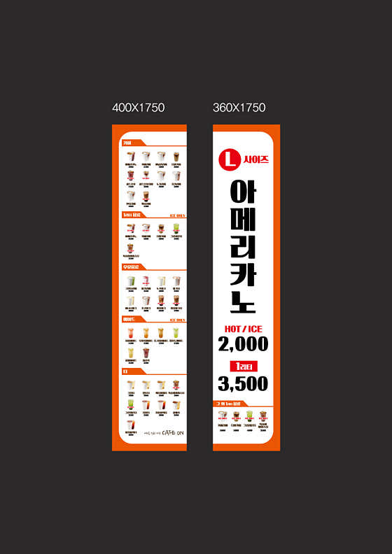 카페온 · 네이버 지도·플레이스 2