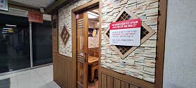 참맛돼지국밥 사진 3